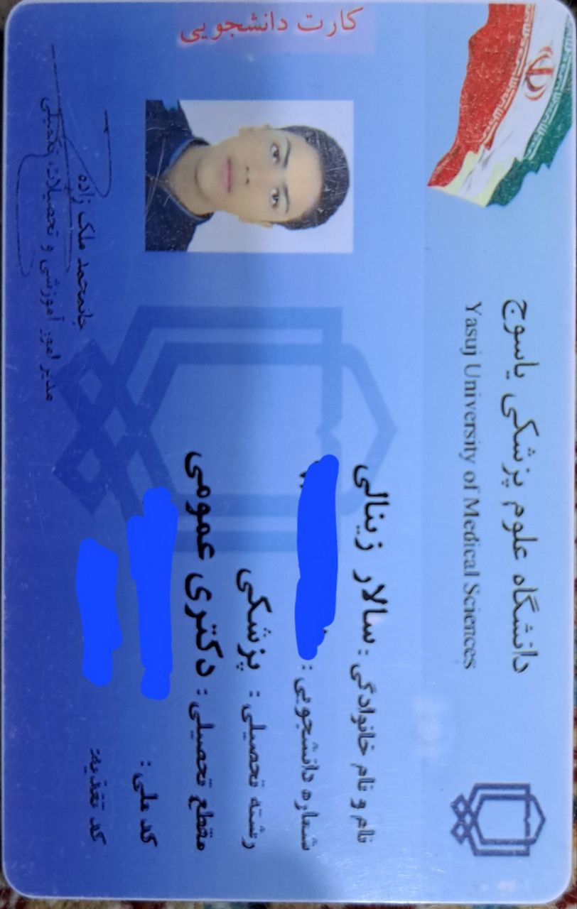 مشاور مدیکال سالار زینالی