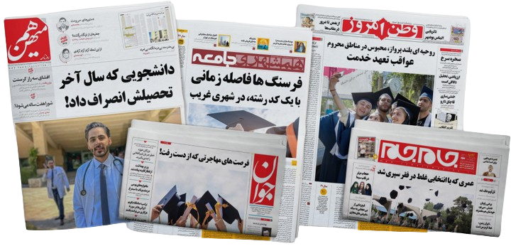 فانوس | خدمات انتخاب رشته مدیکال