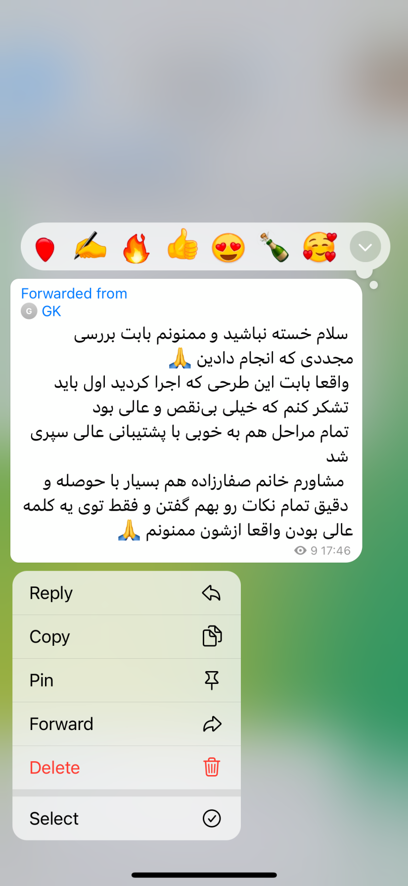 نظرات مدیکال استوز
