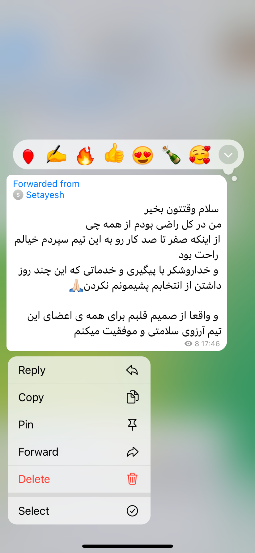 نظرات مدیکال استوز