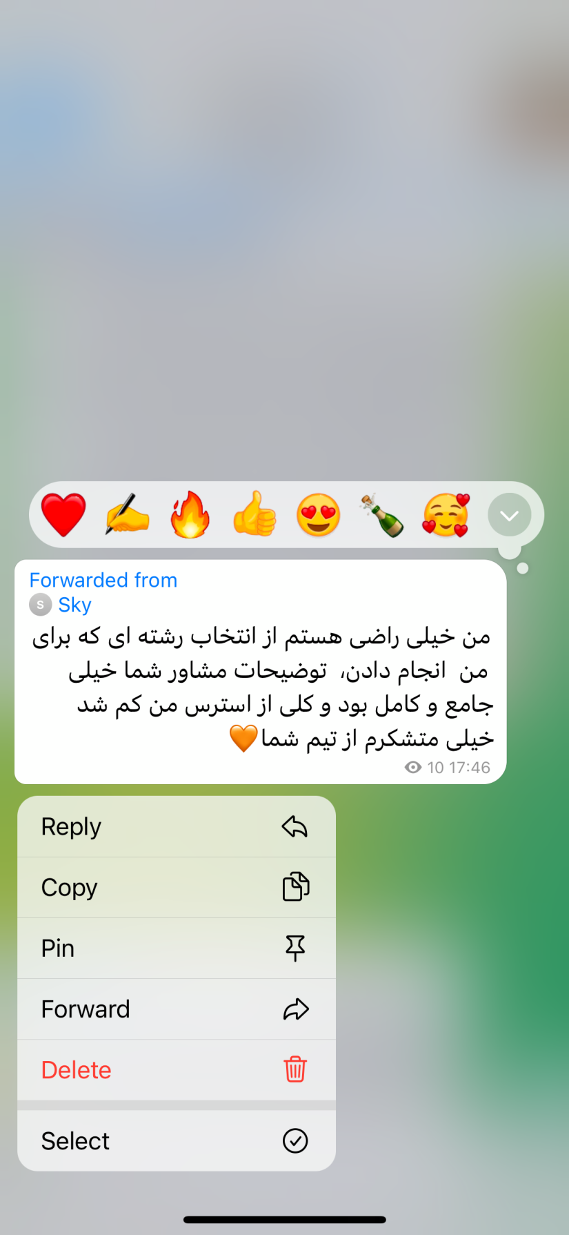 نظرات مدیکال استوز