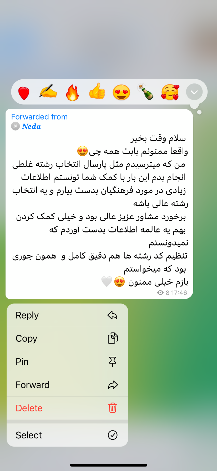 نظرات مدیکال استوز