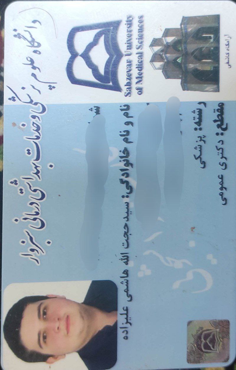 مشاور مدیکال حجت هاشمی