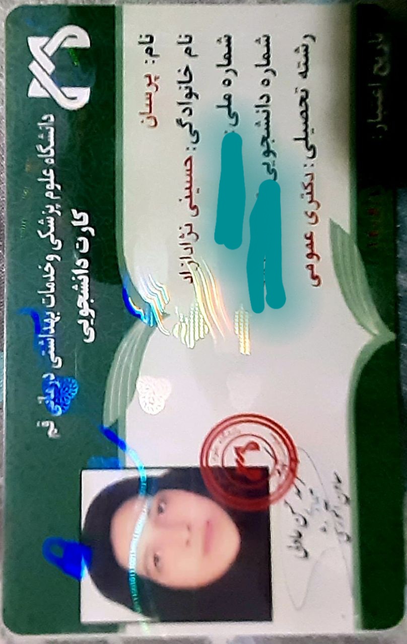 مشاور مدیکال پرسان حسین نژاد
