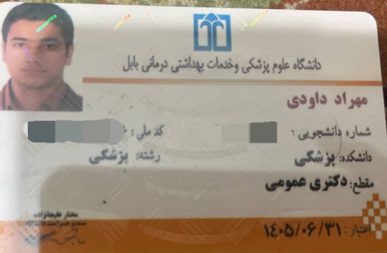 مشاور مدیکال مهراد داودی