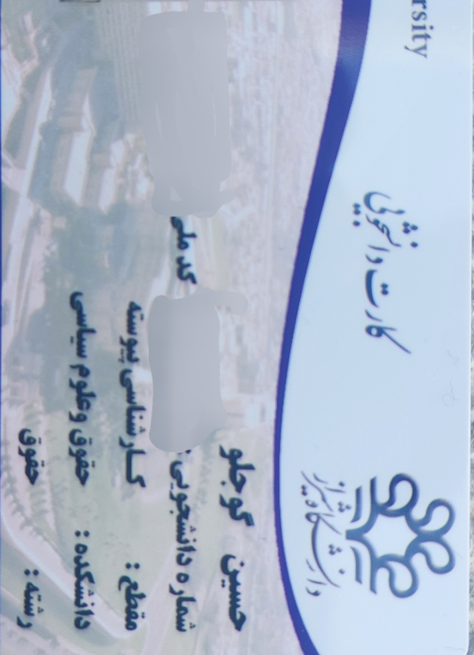 مشاور مدیکال حسین گوجلو