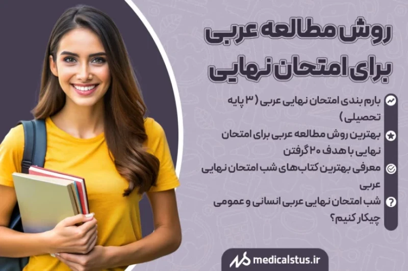 آخرین فرصت ثبت نام در مدارس بزرگسالان برای ایجاد یا ترمیم سوابق تحصیلی